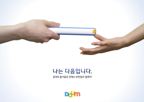 나는 다음입니다.